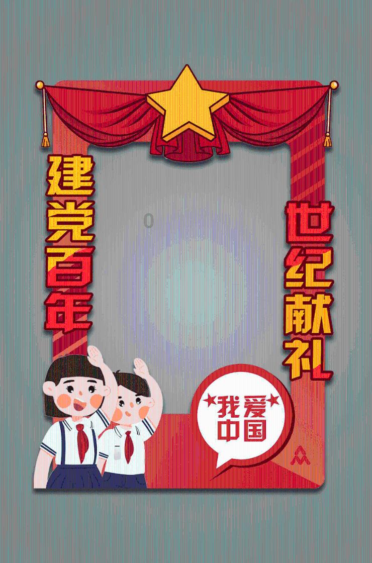万词王