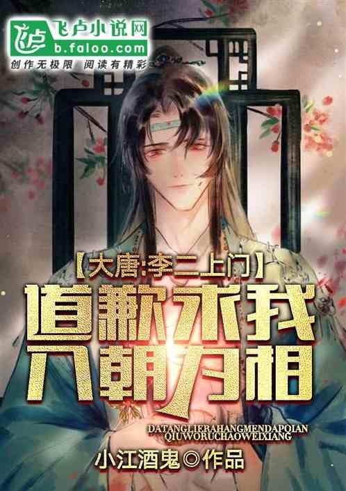 全民烧脑3去广告版